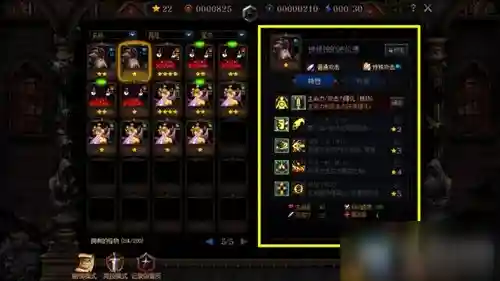 最强搭配阿拉德阵容(阿拉德之怒平民推荐)插图3
