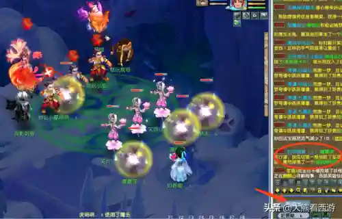 多狮驼阵容搭配(狮驼岭怎么加点比较好)插图7