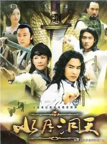 武侠电视剧大全1000部(最经典的20部武侠片)插图32