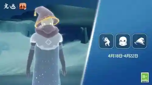 光遇吓人先祖兑换图(光遇4月18日复刻)