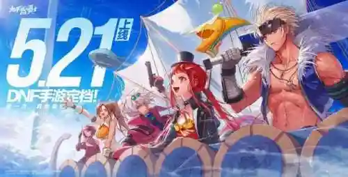 2022年新网游公测表(新开手游开服表)插图4