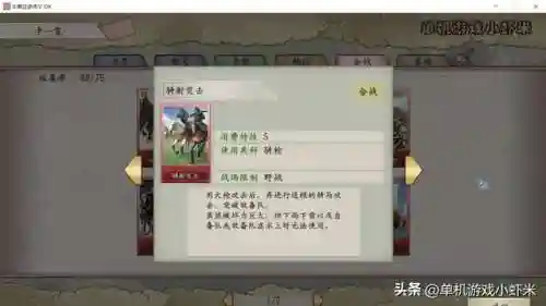 太阁立志传5安卓中文版单机(太阁立志传5手机完全汉化版)插图2