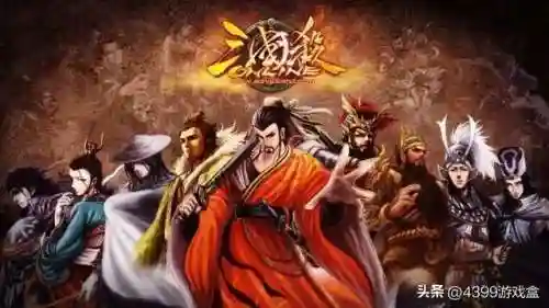 三国杀新杀(三国杀新杀指什么版本)插图15
