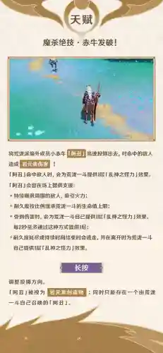 原神荒龙阵容搭配(原神后期缺摩拉怎么办)插图4