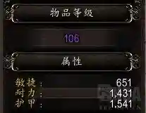 恶魔猎手选什么盟约(恶魔猎手选日怒还是奥图里斯)插图12 恶魔猎手选什么盟约(恶魔猎手选日怒还是奥图里斯)插图12