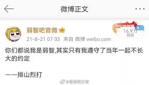 奥比岛小游戏(奥比岛网页版登录)插图19