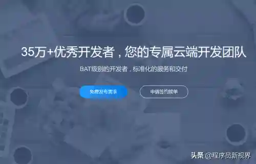 猪八戒网兼职接单(猪八戒设计网站官网)插图3