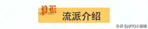 梦幻西游全能符石组合(符石组合大全和效果)插图1