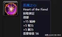 詹迪斯 巴罗夫(罗巴契夫斯基)插图19