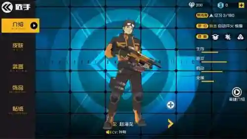 守望先锋同款手游(很久以前有个手游像守望先锋)插图4