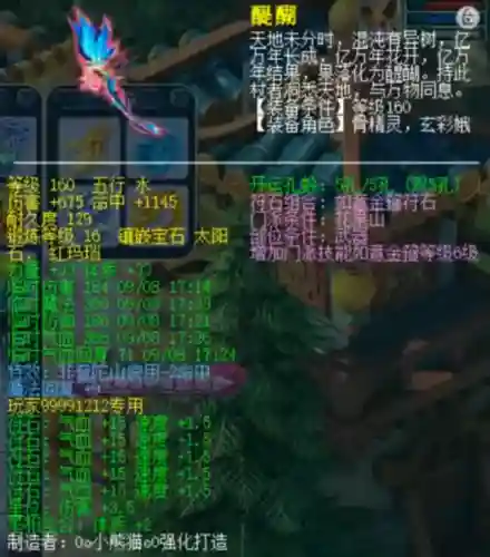 双地府双物理阵容搭配(地府大乱斗最强阵容)