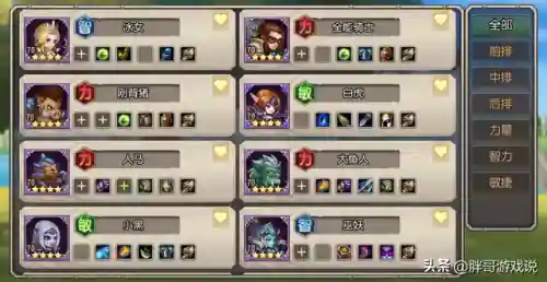 刀塔传奇电脑版(刀塔传奇官网下载)插图2