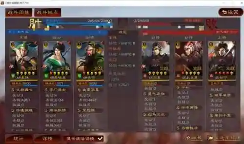 绿帽阵容搭配图片高清(海盗阵容搭配最新)插图3