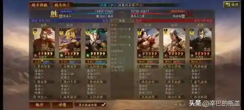 率土之滨袁绍姜维阵容搭配(率土之滨姜维值得培养吗)插图5
