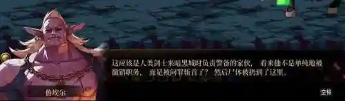 dnf魔女莉丝(dnf精灵之号角)插图67
