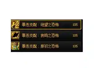 军团奶妈怎么搭配阵容(末世军团平民最强阵容)插图5