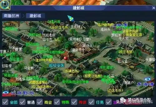 建邺城探案任务多少级的(梦幻建邺城探案详细流程)插图1