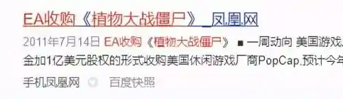 魔境仙踪为什么玩不了了(神庙逃亡之魔境仙踪)插图21
