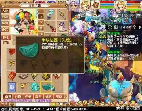 梦幻西游真假美猴王剧情(110真假美猴王剧情流程)插图45