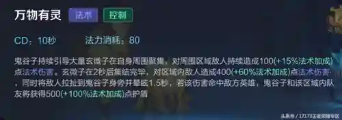 死亡先知出装17173(Dota先知物理流出装)插图7