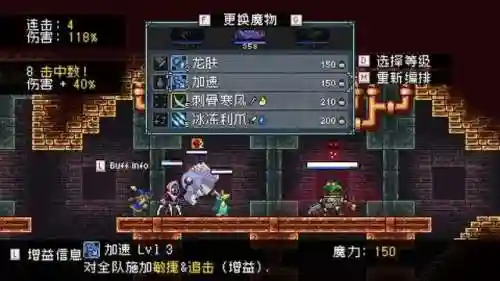 像素游戏大全(单机冒险类的像素冒险游戏)插图15