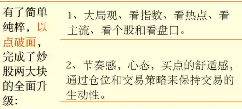 鳄鱼天赋2023(鳄鱼最新出装2024)插图11