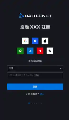 炉石传说怎么注册账号(炉石传说暴雪战网)插图5