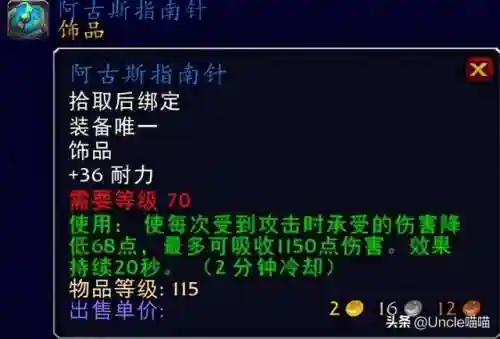 埃匹希斯水晶灌注(试管移植前宫腔灌注的作用)插图17