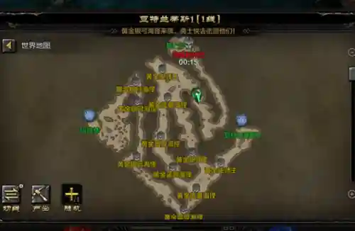 奇迹2阵容搭配攻略(奇迹mu三开职业搭配)