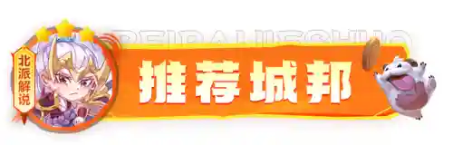 格斗家阵容羁绊搭配(决斗大师阵容搭配)插图13