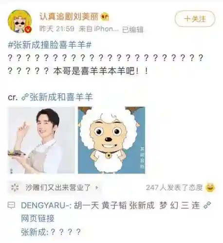 喜羊羊阵容搭配(喜羊羊中的配角羊)插图1