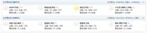 单机魔兽大芒果论坛(大芒果论坛官网)