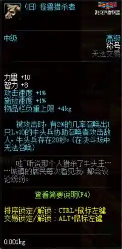 dnf开罐之王怎么获得(dnf金罐在哪里)插图1