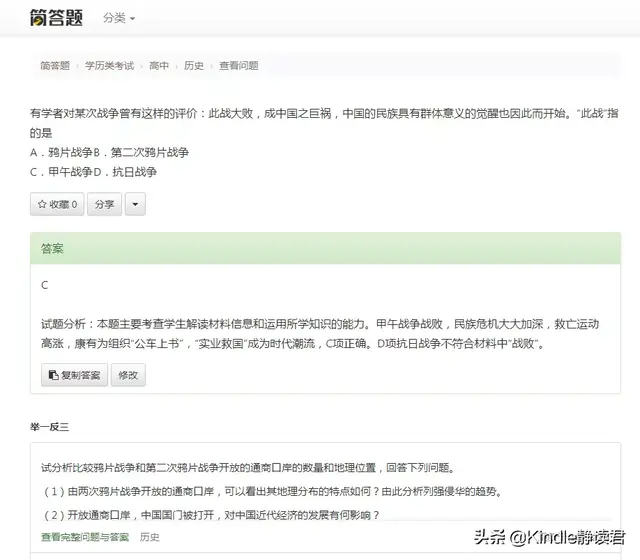 叔叔不约匿名聊天怎么没了(匿名聊天如何查出是谁)插图20