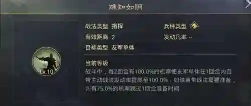 孙坚大甘宁阵容搭配率土之滨(s1甘宁太史慈孙坚战法搭配)插图3