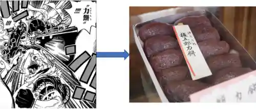 洛克王国爱心娜娜厉害吗(爱心娜娜现在还能进化吗)插图12