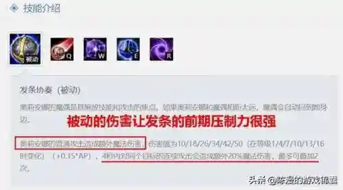 发条魔灵连招(亡灵系魔法招式介绍)插图1