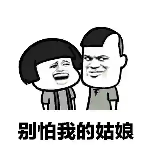 动态表情包(动态图片制作)插图7