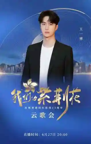 央视云歌会阵容搭配(2021春晚云朵唱的什么歌)插图15