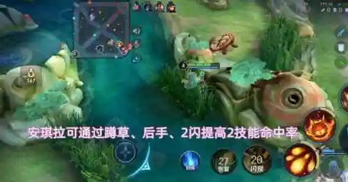 安琪拉游戏阵容搭配图(和安琪拉最配的英雄)插图6