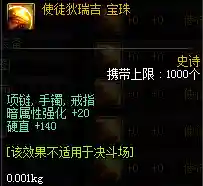 dnf附魔卡片大全(dnf卡片图鉴)插图8