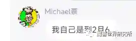 暗黑3账号密码全忘了(暗黑3国服数据能转亚服)插图14