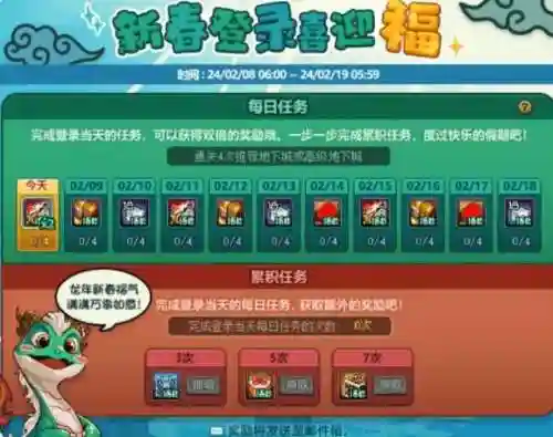 dnf多玩登录(dnf同一账号如何多开)插图7