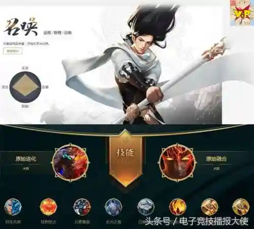 征途2手游职业推荐(征途2不花钱玩什么职业)插图6
