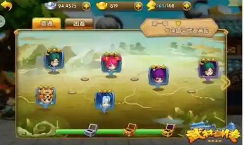 武林外传主线任务大全(pvp主线任务详细流程)插图1
