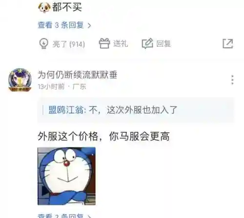 死兆星尊烬值得入手吗(烬的皮肤哪个最值得入手)插图3