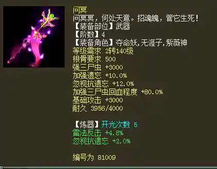 回血鬼阵容搭配(血族平民最强五星阵容)插图18
