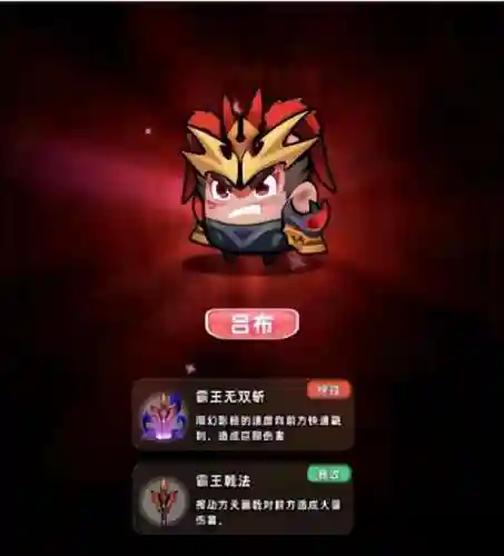 网游三国之神话归来(三国神话之气运之争)插图1
