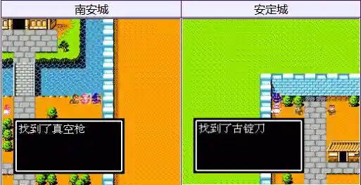 吞食天地2详细带图攻略(吞食天地2图文全流程)插图18