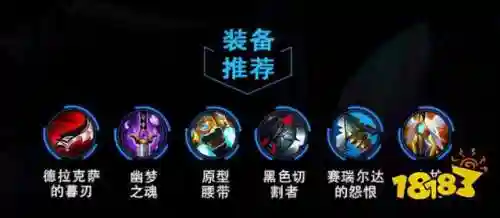 卡兹克阵容搭配(卡兹克最新出装顺序)插图4